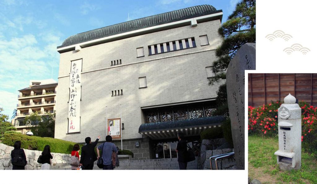体验文化 四国濑户内松山 松山市旅游官方网站